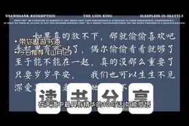 十几句人生名言视频封面
