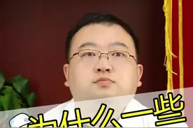 为什么女孩子的腿上容易出现淤青？#淤青 #医学科普 #健康科普 视频封面