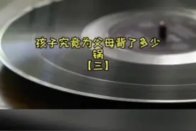 #家庭关系和谐的秘诀 #家庭关系处理 #美满家庭视频封面