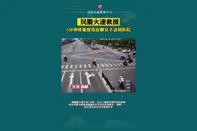 高邮女子路上突然麻木昏厥，民警仅5分钟将该女子送到医院#江苏 #高邮 @DOU+小助手 @抖音短视频 视频封面