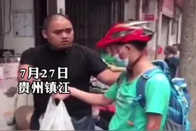 骑行“乞讨者”讨10元钱吃饭，这波操作小编想做很久了👊反手就是一个正道的光！视频封面
