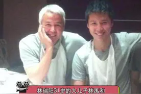 #林瑞阳31岁大儿子卖二手衣物 林瑞阳的大儿子林禹卖二手衣物，一直忙碌到晚上八点钟#娱乐评论大赏视频封面