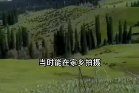 每个人对自己的家乡都有种特殊情怀，明星也不例外，听听从伊犁走出去的儿子娃娃段奕宏怎么说的#段奕宏 #家乡视频封面