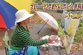 如果你想看风景美如画，一定要看完这个视频喲。#创作者扶持计划视频封面