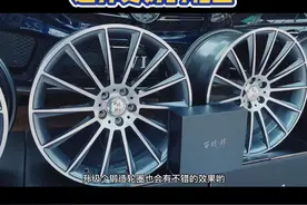 带你了解铸造和锻造轮圈的区别#汽车人共创计划 @抖音汽车 #车网联盟 #百炼羽视频封面