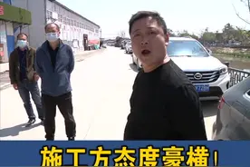 野蛮施工挖断国防主干光缆，施工方态度豪横！#豪横 #施工 #国防视频封面