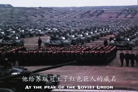 勃列日涅夫时期，苏联核武器数量超越美国视频封面