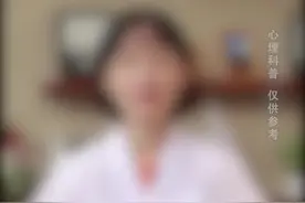为什么越来越多人开始恐婚了？#恐婚 #婚姻 #心理科普 视频封面