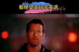 #看美剧学英语 凤凰涅槃，浴火重生~#英语视频封面