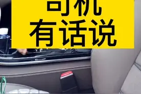 滴滴出行APP到底何时重新上架？请不要再拖了，请给网约车司机明确的答复！！！#网约车 #司机师傅太难了 #滴滴司机 视频封面