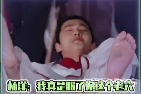 他们俩真的不能再待在一块，互相影响，一起降智😂#杨洋 #范丞丞视频封面