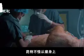 女科学家提取水母基因，植入自己体内，没想到却生下一个怪物