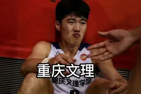 当梦想照进现实，一所二本院校的上限在哪呢？#重庆文理学院视频封面