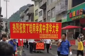 考上清华、北大的待遇。#清华大学 #北京大学 #高考#光宗耀祖