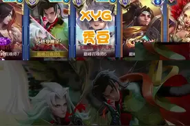撞车大仙战队XYG的秀逗，这个橘子真的爱了呀视频封面