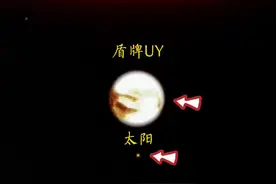 迄今为止已知蕞大恒星史蒂芬森2-18，其质量是太阳的100亿倍，是地球的1.3亿亿倍#探索宇宙 #史蒂芬森 视频封面