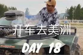 北极卡车敞篷版#全能大魔王 @抖音汽车 #我的旅行日记 #welcometo #我的美好时代 #这波操作稳了视频封面
