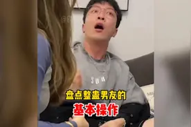 盘点整蛊男友的基本操作，#看一遍笑一遍 #情侣日常 #整蛊老公