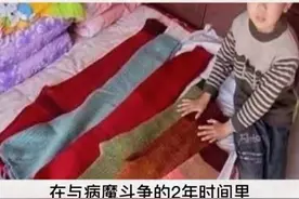 泪目！年轻妈妈身患绝症，去世前为8岁孩子织完穿到结婚的毛裤，愿天下所有#母亲节 日快乐、幸福、安康、长寿！视频封面