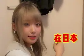 快七夕了，给日本女朋友准备的惊喜，居然被提前发现了#一生锁爱永结同心视频封面