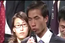 年轻时候的张向东，预测才成立的阿里巴巴会超越当时如日中天的慧聪网，引得哄堂大笑！2009年阿里巴巴收购了张向东创立的万网……#张向东 #慧聪网视频封面