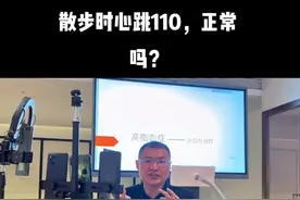 #心跳快 #健康科普 #冠心病