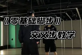 很多人想学这个舞步，快喊上你的朋友收藏学起来 #俄舞 #鬼步舞 #舞蹈分解教学视频 @抖音短视频