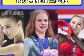 #颜值 #盛世美颜 家人们，咱就是一个大承认，#花滑 都是些什么神仙啊！！#花样滑冰 视频封面