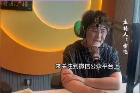 兰州市尾号限行新政策解读（三）兰山景区不限行#限行#兰州兰州视频封面