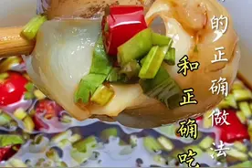 #海螺的正确吃法 #海螺 #海鲜 #抖音美食推荐官 #美食教程 #我是美食创作者 #爱生活爱美食 @抖音短视频视频封面