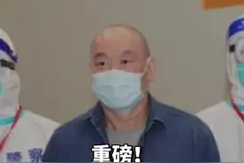 重磅！中国银行开平支行案主犯许国俊被遣返回国#中国银行#广东#开平#遣返@抖音短视频视频封面