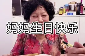 兄弟姐妹从外地全部回来给妈妈过生日，如果父亲还在，我们更幸福，祝妈妈生日快乐🎂#儿女孝顺 #父母恩 #母亲 #家有一老如有一宝 #吴川战士 @抖音短视频视频封面