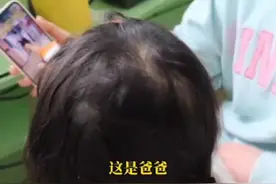 夜晚凌晨父亲光腿光脚抱着女儿冲进医院急诊后续。女儿看到视频后说爸爸“太羞啦” #父爱如山 @映象网新乡新闻视频封面