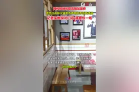 贤合庄回应“陈赫收取过亿加盟费”系恶意造谣。6月9日，记者实地探访贤合庄石家庄某门店，已到饭点但顾客不多，还遇虚惊一场：店员说这个类似脑花的东西是牛舌的一部分。视频封面