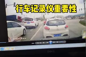 要是没有行车记录仪我今天要赔几百块钱，前面车主给我正无语了。