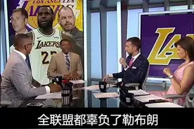 微笑刺客伊塞亚-托马斯：全联盟都辜负了#詹姆斯 #nba #篮球 #湖人视频封面