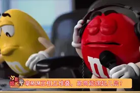 就这？今晚立马挑战七层