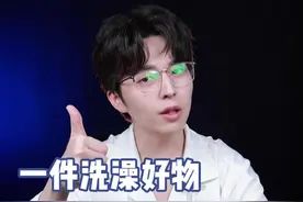 还有后背长痘的姐妹不知道这三招祛痘妙招我会伤心的OK？#舒肤佳视频封面