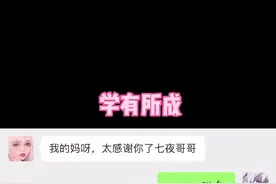 你们要的女声伪男生 建议未成年不要学 #伪音教学 #伪音课堂  #女伪男