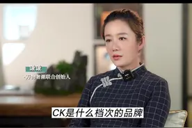 CK是什么档次的品牌#青岛万物奢潮 视频封面