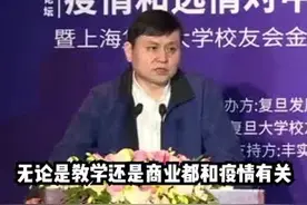 #张文宏 号召大家打新冠疫苗：在这一年内，疫苗是要打的视频封面