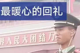 小男孩给兵哥哥敬礼，兵哥哥微笑回礼。兵哥哥那一笑太帅气了，感动全场！视频封面
