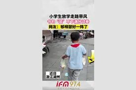 小学生放学走路带风，书包“装”不下满分试卷，网友：够嘚瑟好一阵了！视频封面