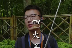 “四大名山，悲智愿行。”#普陀山 #峨眉山#五台山#九华山视频封面