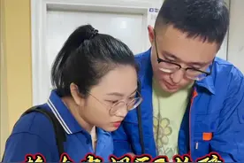 你们猜猜看，他请我吃饭花了多少钱？#格力空调故障代码 #空调维修 #家电维修 #扳手快查视频封面