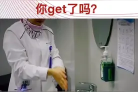 转发收藏！跟医生学#正确洗手六步法 你get了吗？@抖音短视频视频封面
