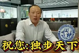 一点小事都办不好，怎么干大事？#古玩收藏 #古玩收藏交流