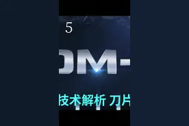 #比亚迪 #比亚迪唐 #超级混动 #懂车老王 #发动机 DM-i怎么样？技术解析视频封面