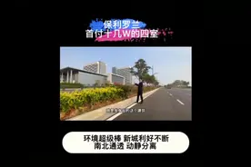 连云新城来了个江苏省中医院你听说了吗？#同城优先推荐视频封面