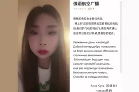 和  一起 #合拍 #俄语教学 #俄语口语 #俄语单词 #俄罗斯留学生视频封面